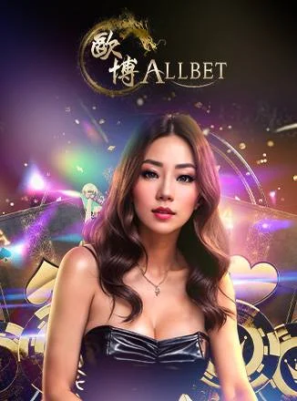 allbet_casino_ufanancy