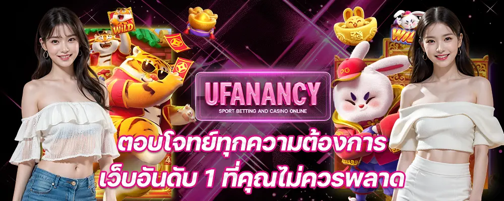 banner4_ufanancy