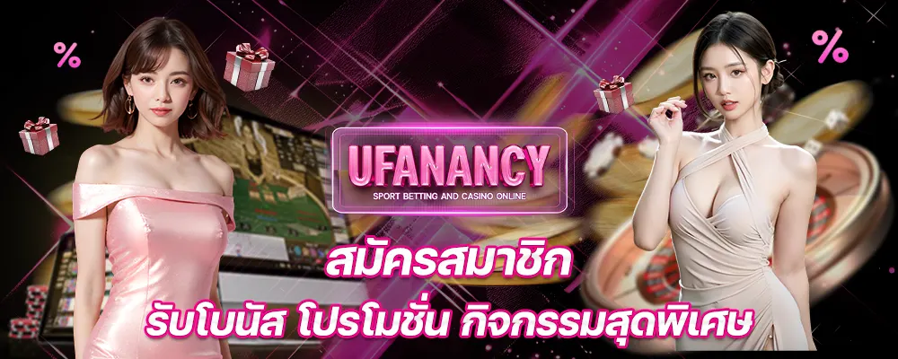banner5_ufanancy