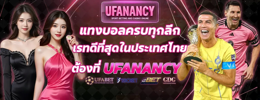 banner6_ufanancy