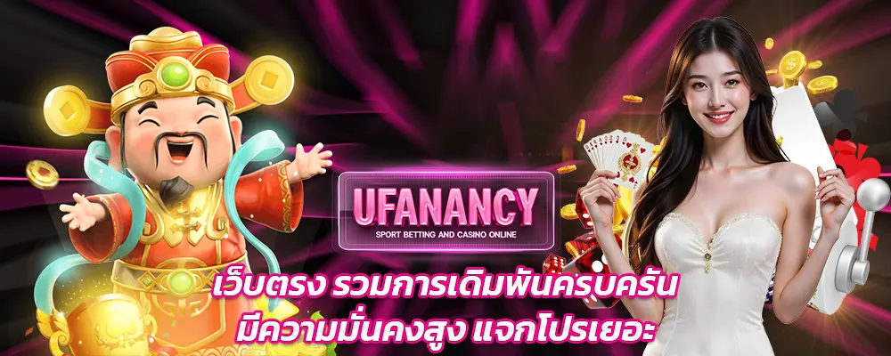 content1_ufanancy