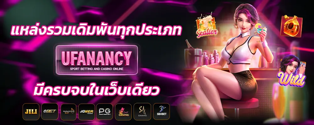 content2_ufanancy
