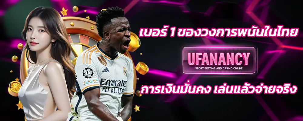 content3_ufanancy