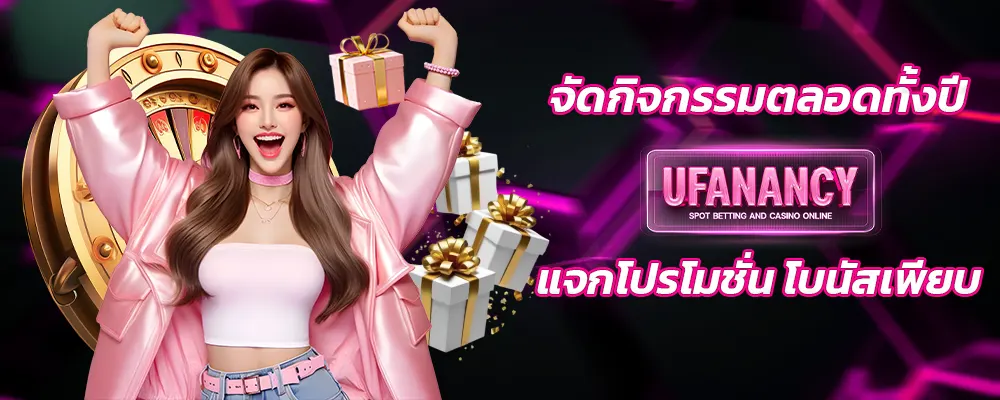 content4_ufanancy