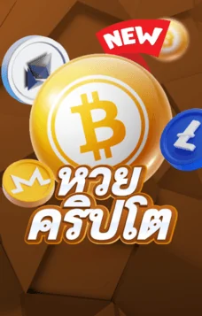 crypto_lotto_ufanancy