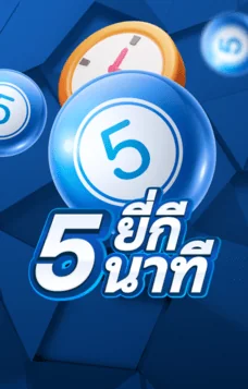 pingpong5min_lotto_ufanancy